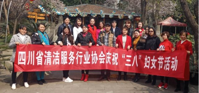 川清协庆祝“三八”妇女节活动