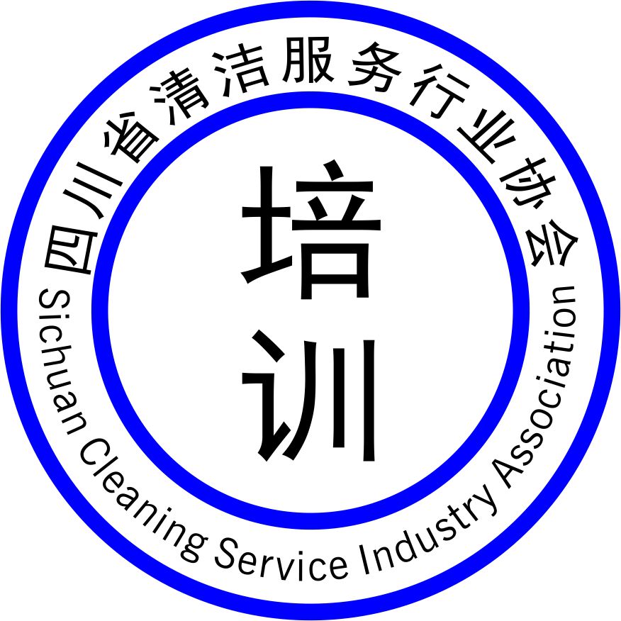 【培训】| 2021年四川省清洁行业投标书制作培训